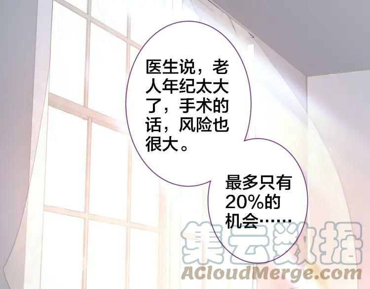 第11话 我回来了6