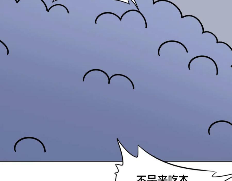第7话 我才是主厨89
