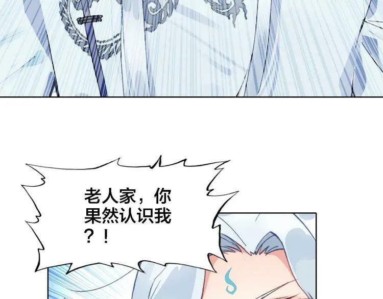 第21话 记忆78