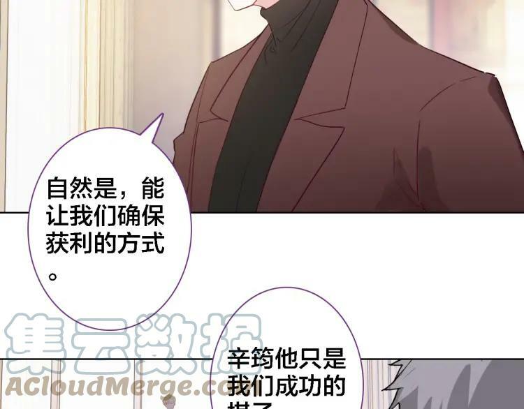 第37话 欧阳以南39