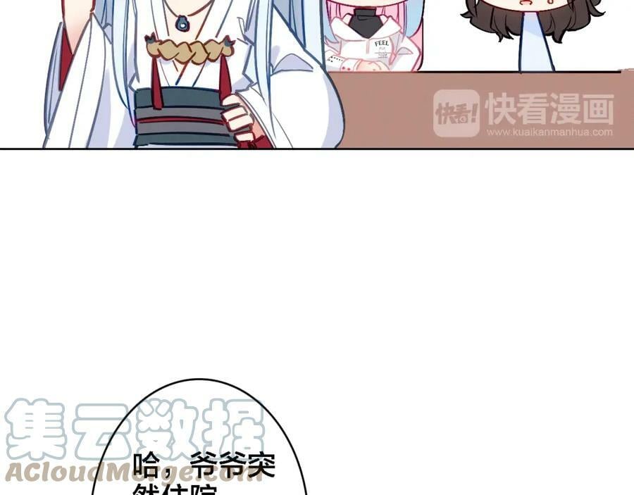第7话 我才是主厨20