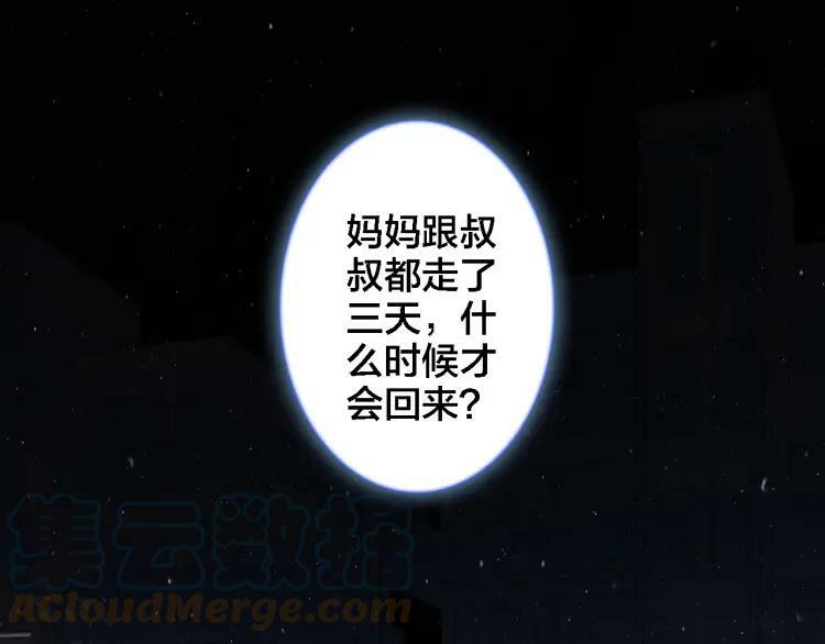 第24话 同类64