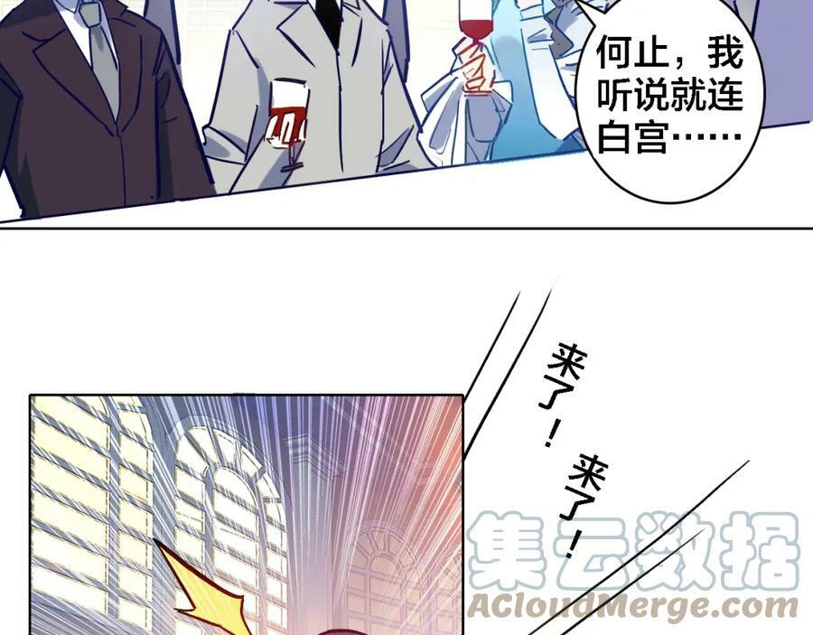 第5话 厨师归来48