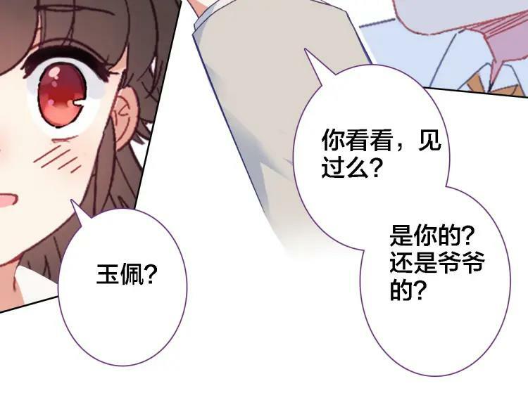第19话 相信28