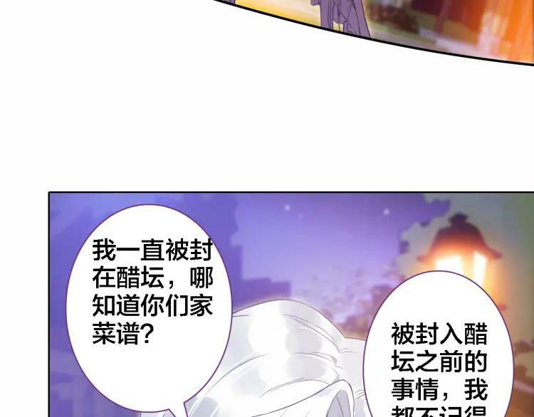 第18话 记忆62