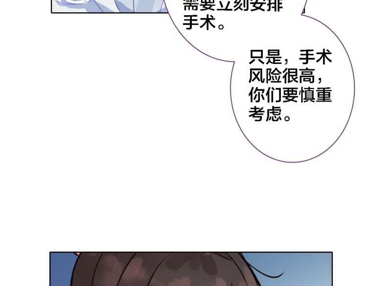 第20话 爷爷62