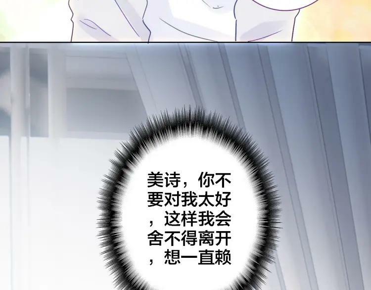 第36话 晕倒80