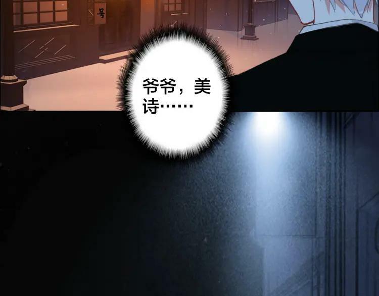 第34话 回来吧13