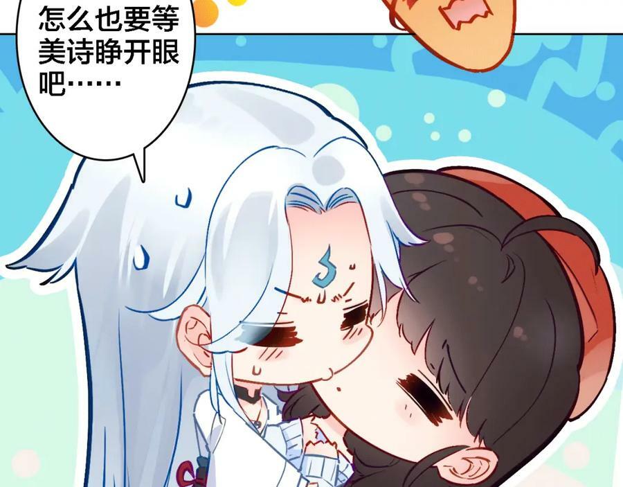 第4话 继承拳套6