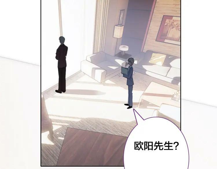 第37话 欧阳以南31