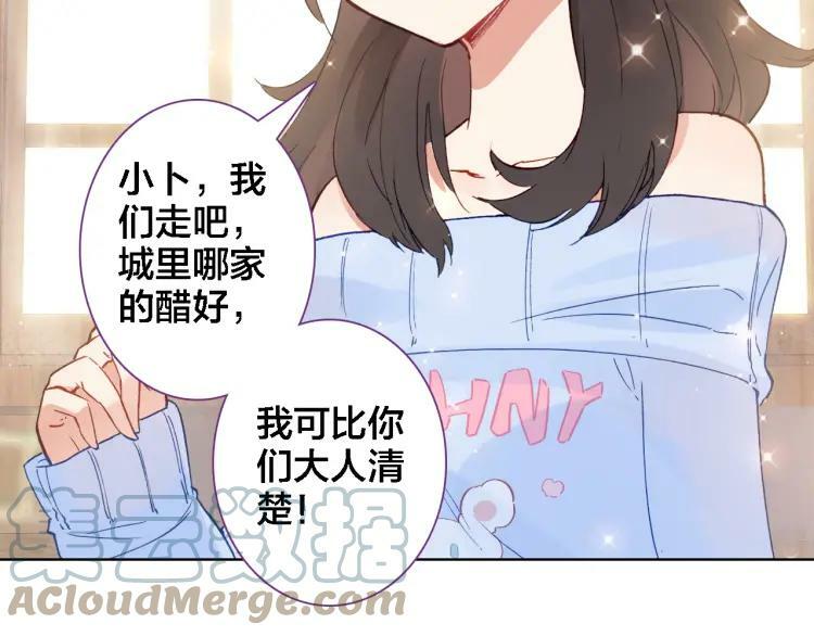 第13话 狭路相逢42