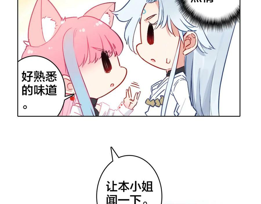 第5话 厨师归来10