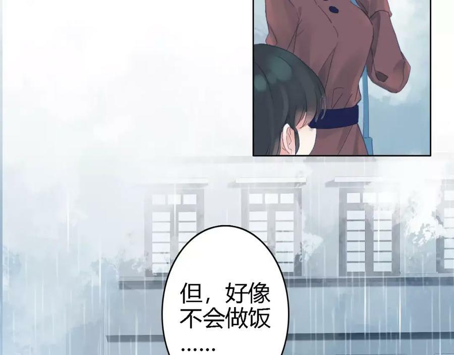 第1话 遭遇俊美厨仙39
