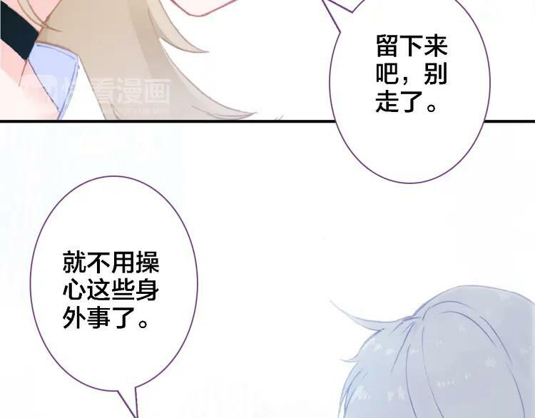 第24话 同类25