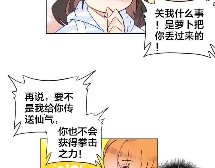 第18话 记忆50