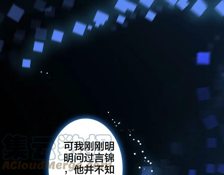 第19话 相信57