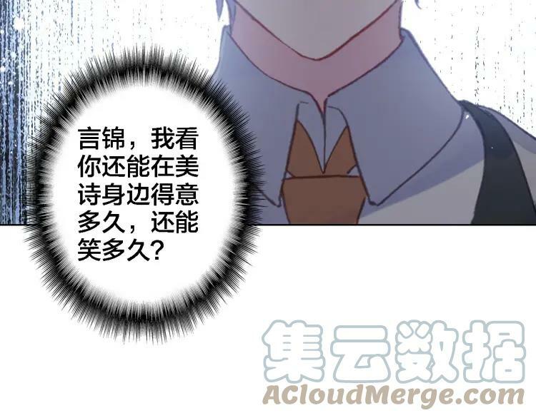 第27话 交给我48