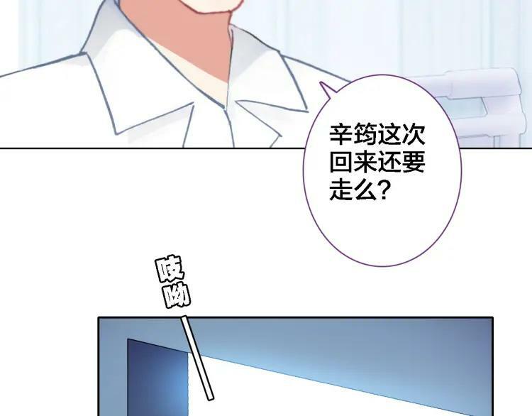 第21话 记忆53