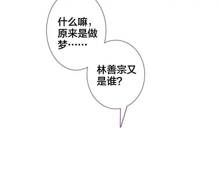 第26话 照片32