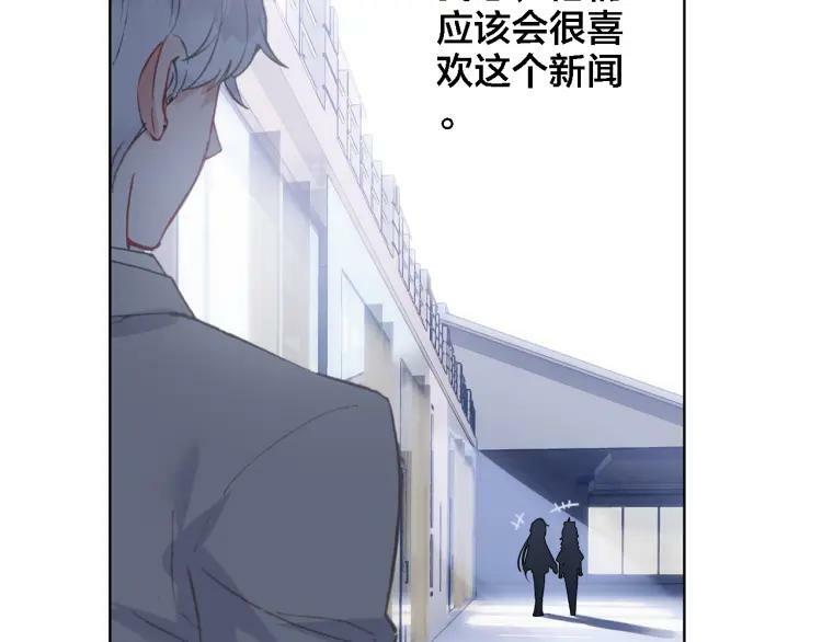 第27话 交给我44