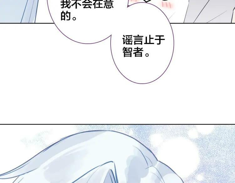 第31话 终于不是黑暗料理74