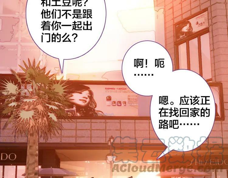 第17话 目的6