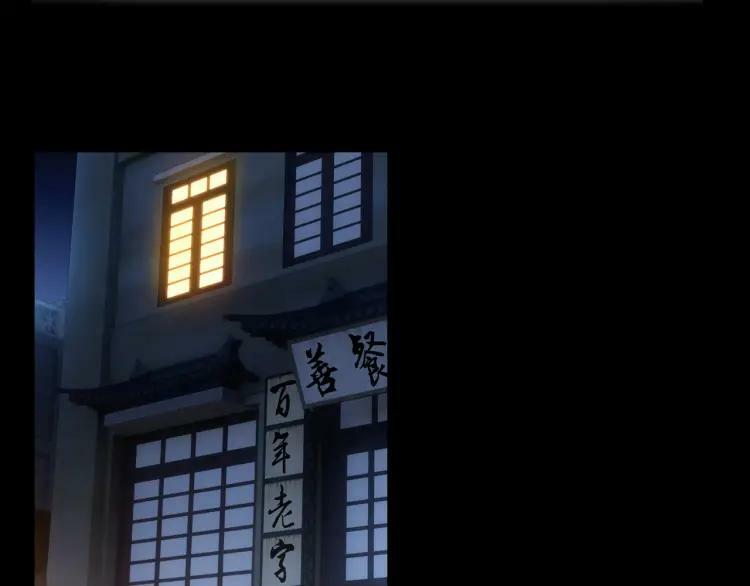 第34话 回来吧4