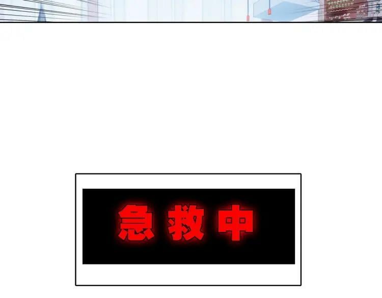 第21话 记忆90