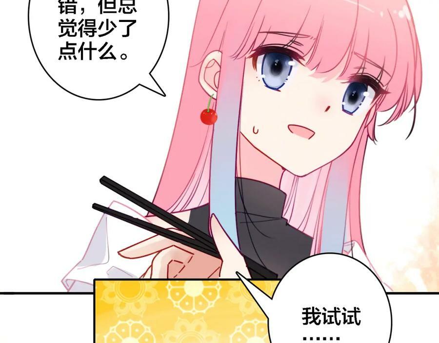 第7话 我才是主厨34