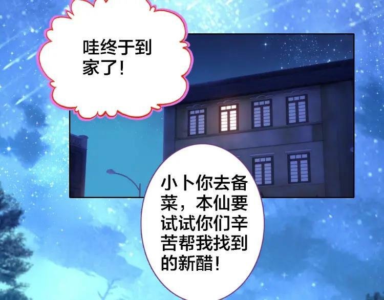 第18话 记忆89