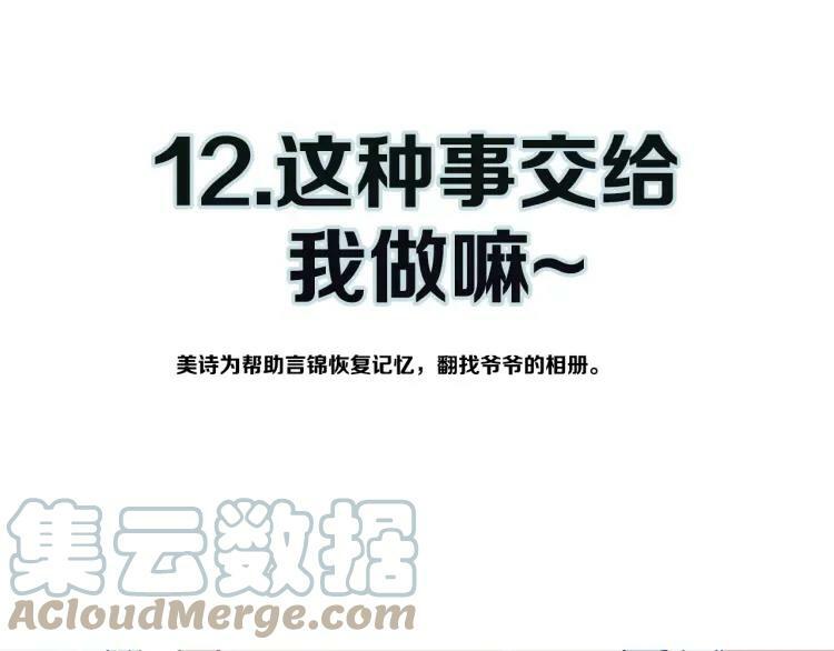 番外 年夜饭+心动盘点124