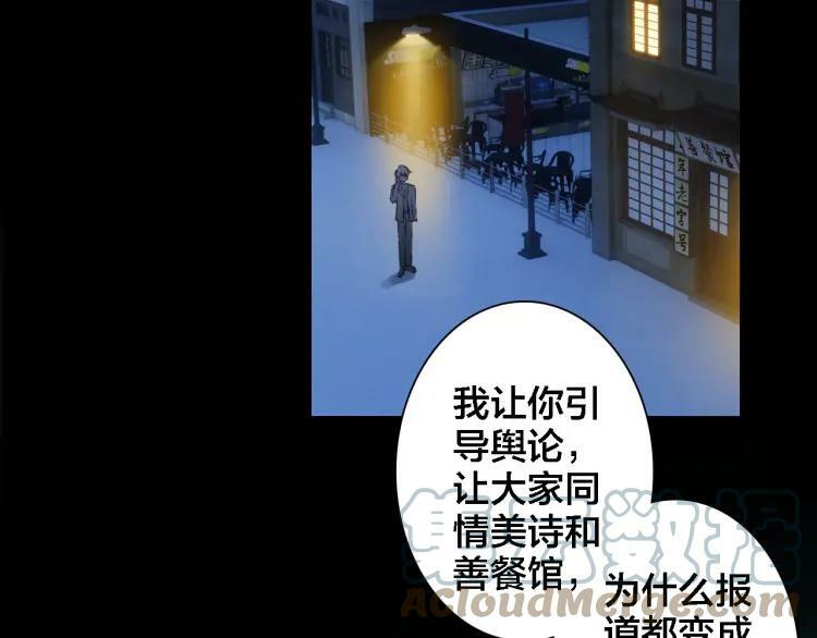 第34话 回来吧6