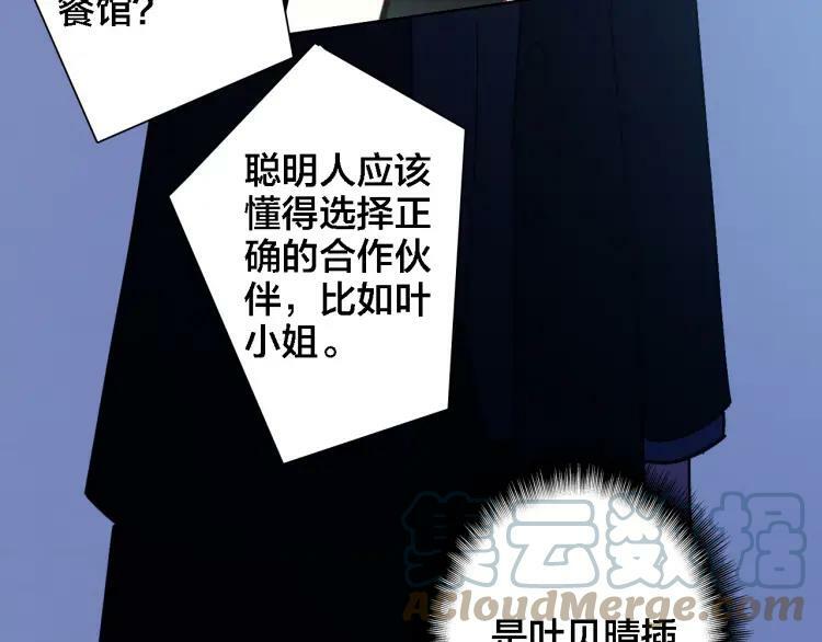 第34话 回来吧9