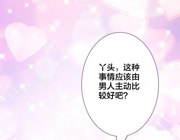 第40话 输送仙气47