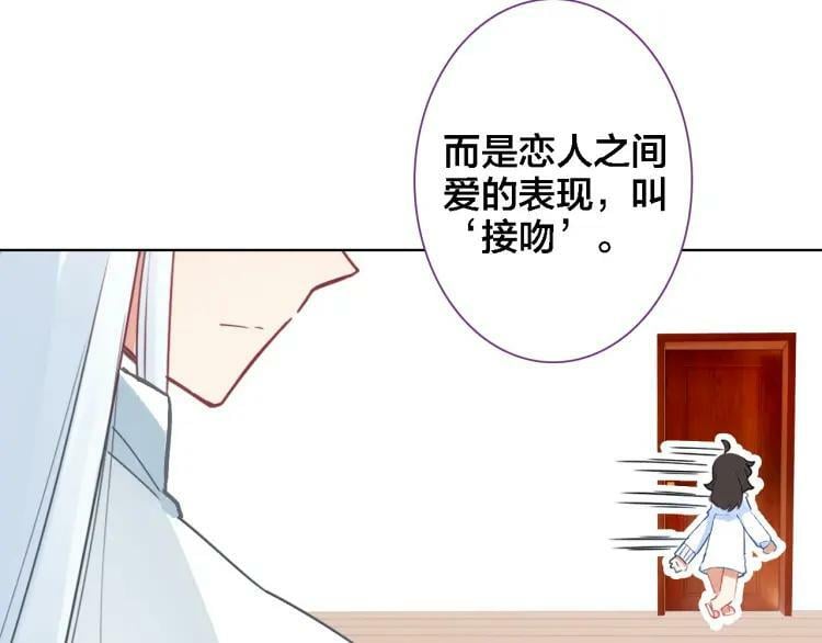 第38话 期限11