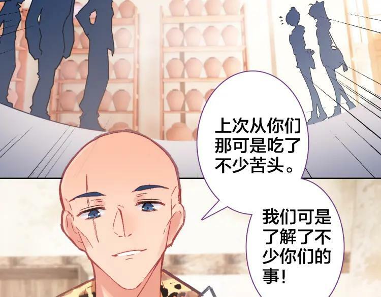 第14话 生死边缘30