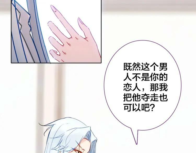第42话 夺走5