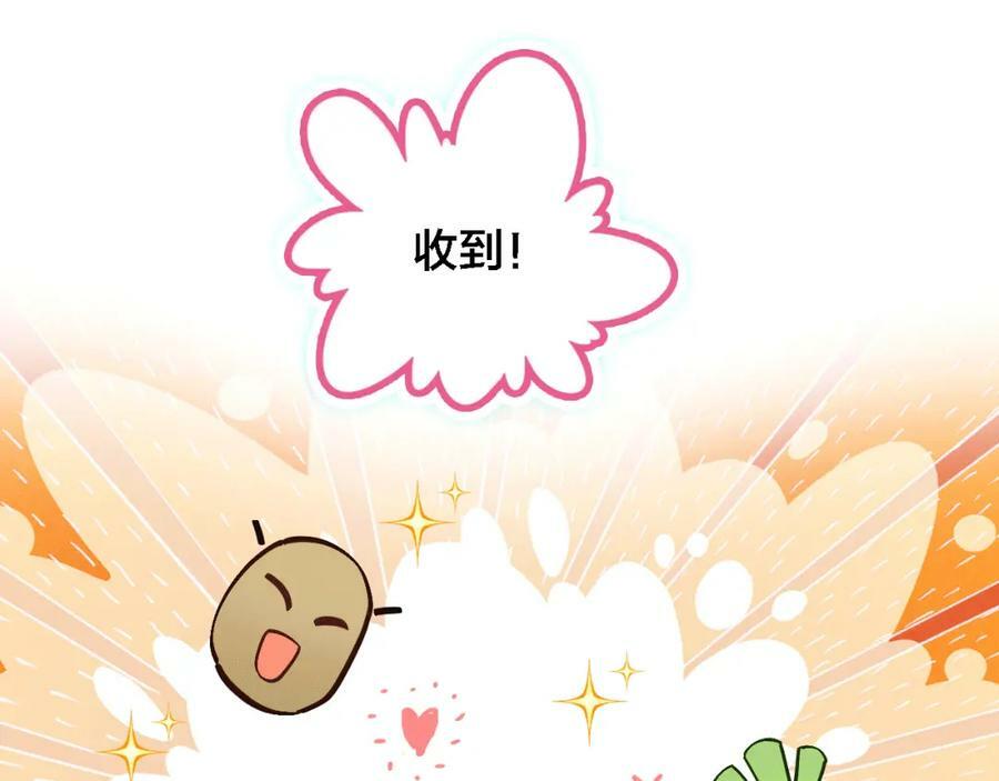 第5话 厨师归来19