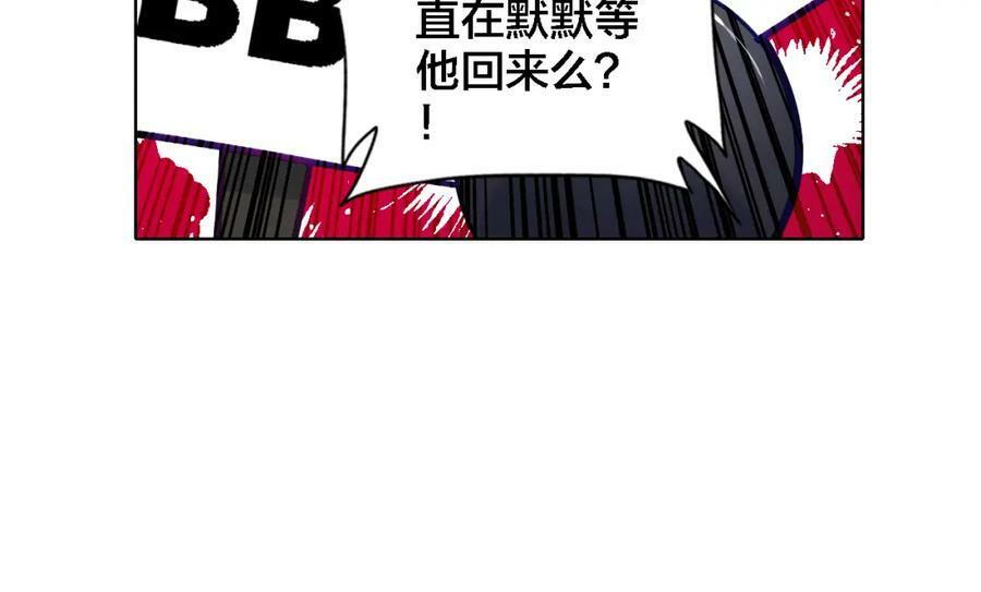 第7话 我才是主厨53