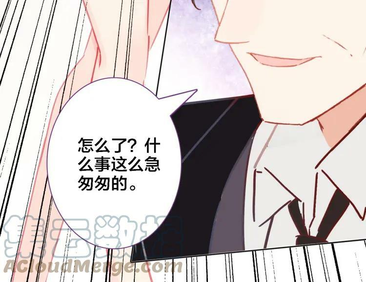 第33话 出卖18