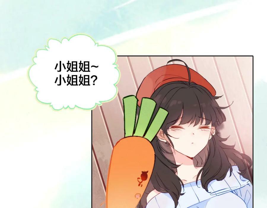 第4话 继承拳套58