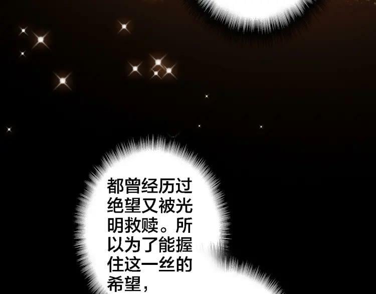 第24话 同类54