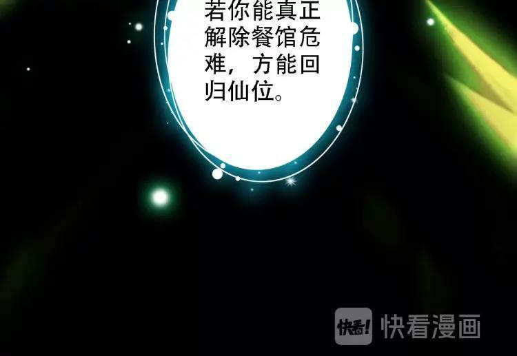 第45话 百恶40