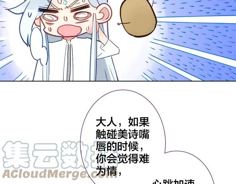 第38话 期限9