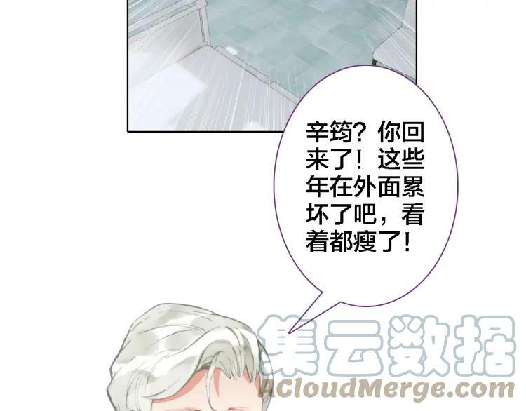 第21话 记忆32