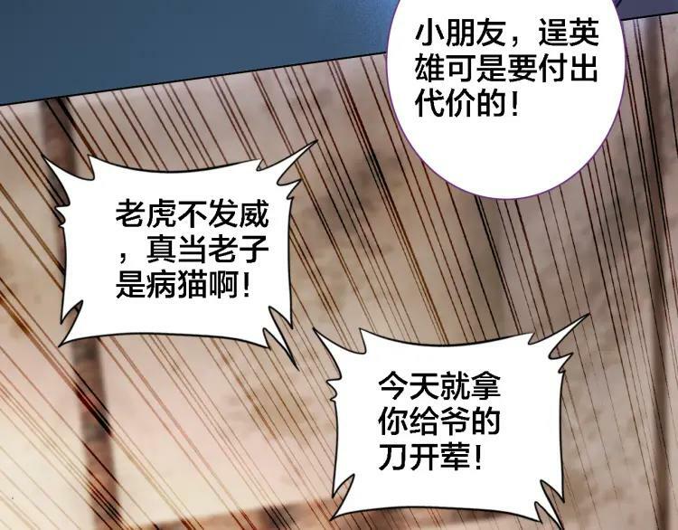 第14话 生死边缘65