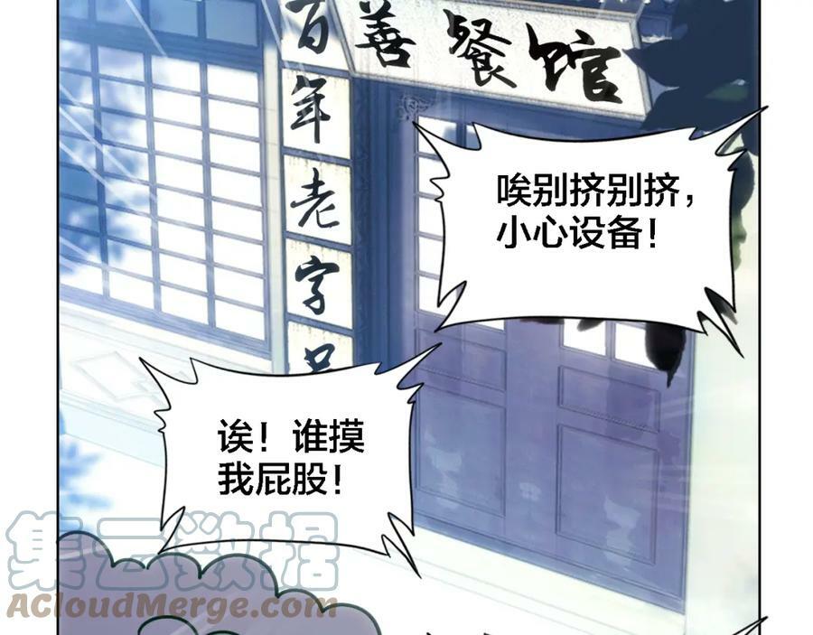 第7话 我才是主厨40