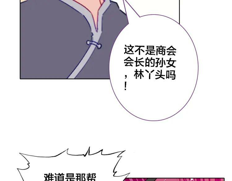 第39话 口嫌体正直16