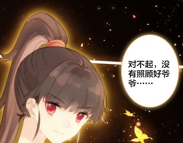 第14话 生死边缘81