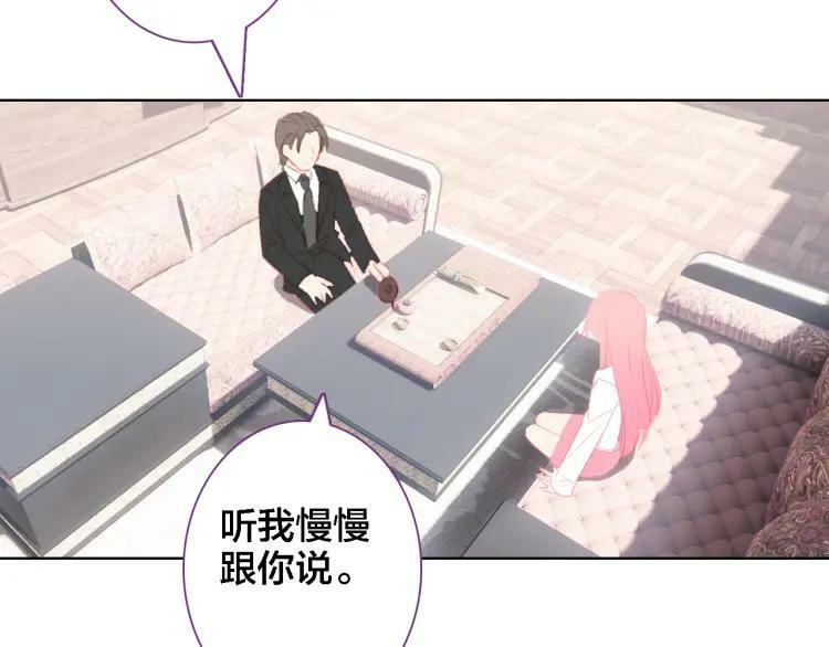 第33话 出卖23
